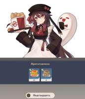 707x820