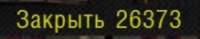 219x43