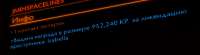 533x149