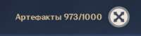 382x100