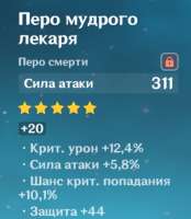 394x452