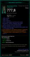 428x810