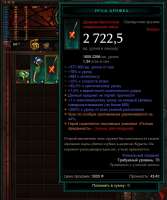 745x890