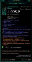 566x1089