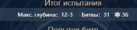 337x76