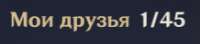 218x49