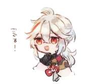 934x787