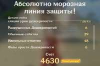 915x610