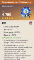 492x842