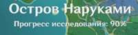 275x72