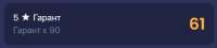 497x114