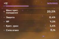 724x480