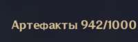 261x81