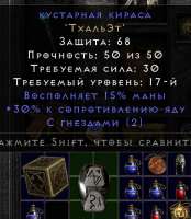 382x438