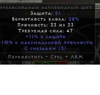 463x438