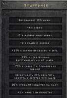 364x529