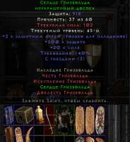 629x681