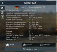 352x325