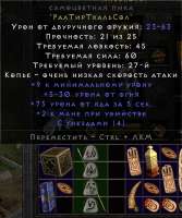 683x814