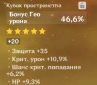 498x439