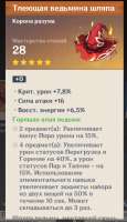 441x765
