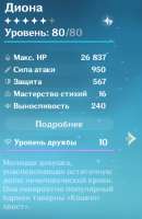 424x651