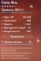 424x620