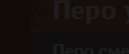 129x54