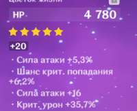 288x234