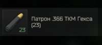 255x115