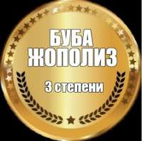 376x373