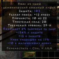 449x447