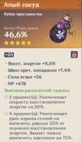 326x558