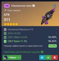 378x388