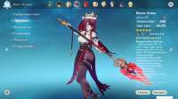 1366x768