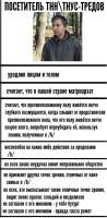 454x921