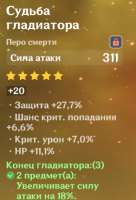 387x565