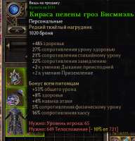 439x456
