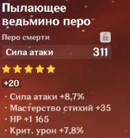 392x414