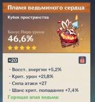 532x570