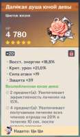 436x742