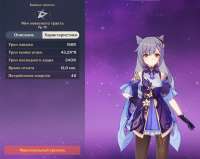 1358x1080