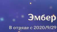 290x165