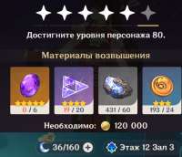 780x672