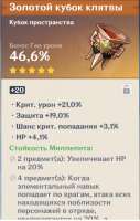 499x785