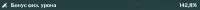 1156x58
