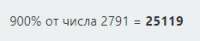 233x48