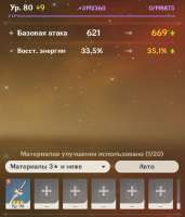 622x724