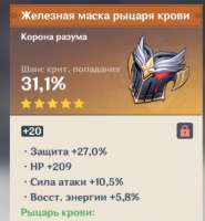 498x536