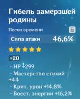 392x479
